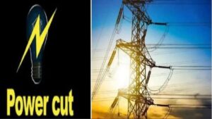Power Cut in Udupi: 2 days Power cut these places from tomorrow