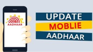Aadhaar card Lock: How to Lock your do Aadhaar card through single SMS