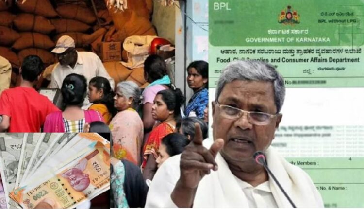 Karnataka government give permission to register new Ration Card