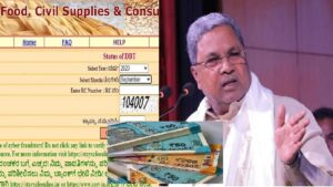 Guarantee Scheme money will not come? What CM Siddaramaiah said
