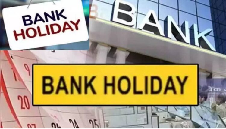 Bank Holiday: Bank will again close for 15 days from November 1