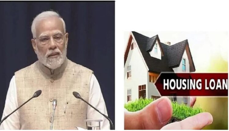 Good news for who dream of owning own house: PM Modi govt announced new scheme