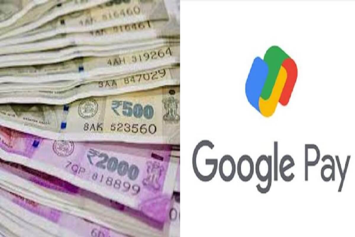 Google India announced loan up to Rs 1 lakh with lower interest rate
