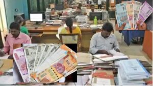 Karnataka govt increased DA 3.75% and gratuity 4%: Know how much total salary increased
