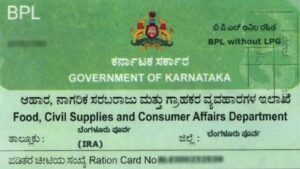 Govt issued new order to BPL Card Card Holder car holder
