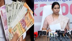 Gruha Lakshmi Scheme money still not get? CM Siddaramaiah gives good news