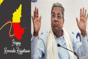 Karnataka Rajyotsava Award 2023 winner list announced: Here is complete List