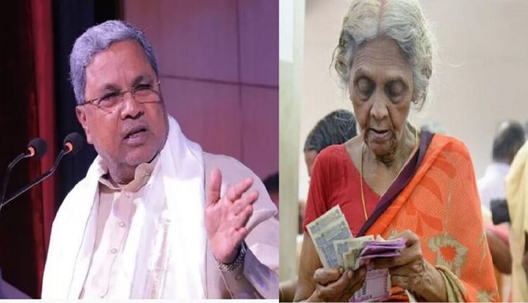 Karnataka Govt Give good news: Senior Citizens will get monthly Rs 2000