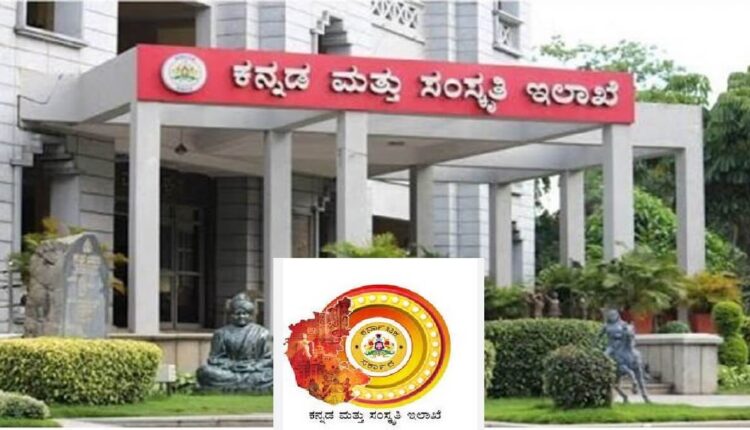Karnataka Rajyotsava Award 2023 winner list announced: Here is complete List