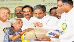 Karnataka govt another new scheme: Good news for Ration Card holder 