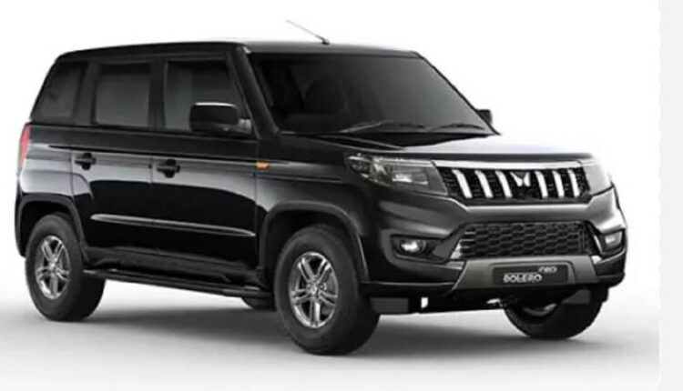 Mahindra announced great offer on new cars: Discount up to Rs 1.25 lakh
