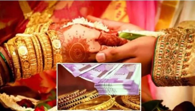 New Scheme announced after Gruha Lakshmi: 10 gm gold, Rs 1 lakh free for marriage