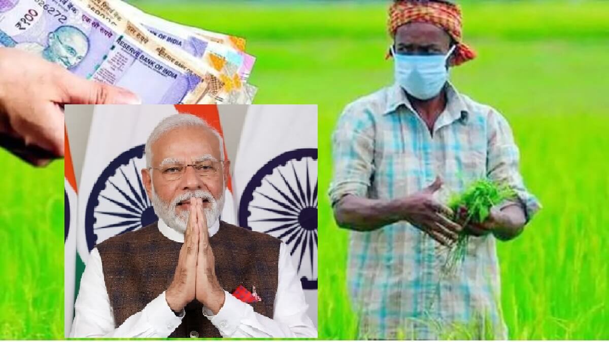 PM Narendra Modi Big Gift: Rs 8000 to farmer under PM Kisan Samman Nidhi Yojana
