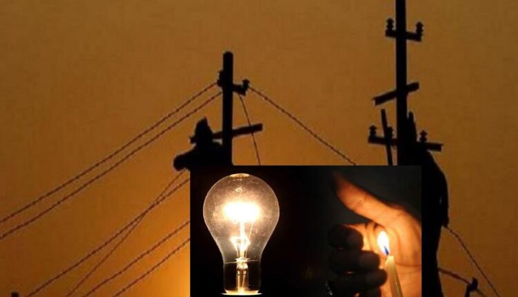 Power Cut in Bengaluru these areas for 4 days
