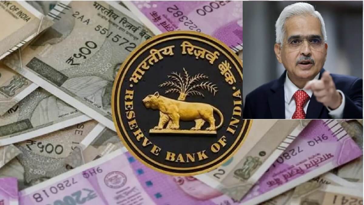 RBI New Rule: Read this important order before to do money transaction