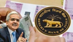 RBI New Rule: Read this important order before to do money transaction