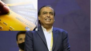 Reliance Credit Card: Reliance to enter credit card sector along with SBI