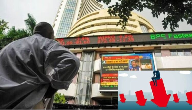 Stock Market Huge Fall: Investor Lost 3.5 lakh crore in 15 minutes