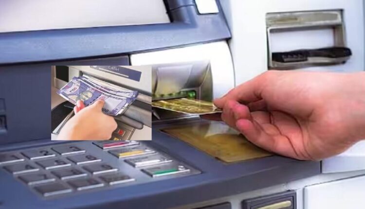 ATM Cash Withdrawal: New rules for withdrawing money from ATMs