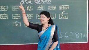 Govt given bad news for Teacher: No transfer for teacher this year