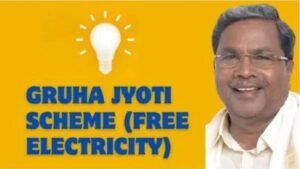Gruha Jyoti Scheme Rule suddenly Changed: implemented new rules