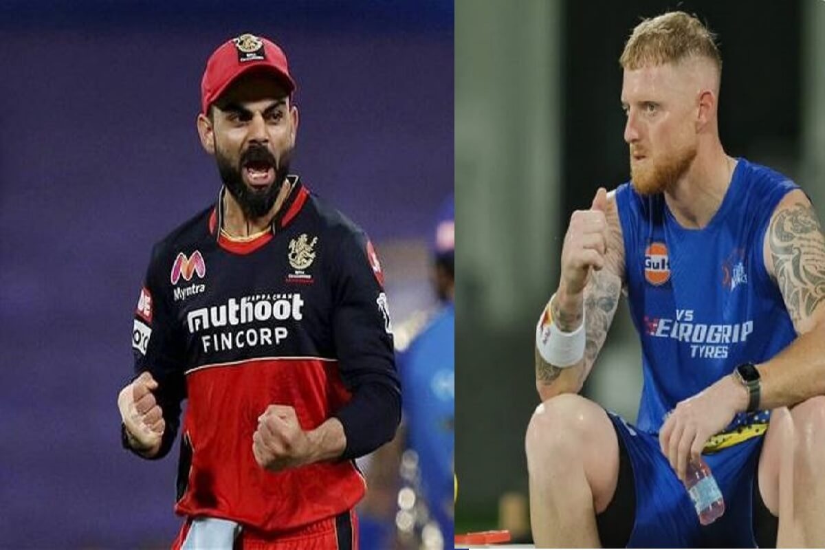 IPL 2024 Auction: CSK all rounder Ben Stokes will join RCB for IPL 2024