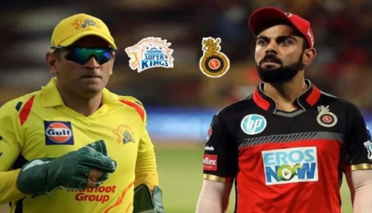 IPL 2024 Schedule: RCB will face CSK on March 22