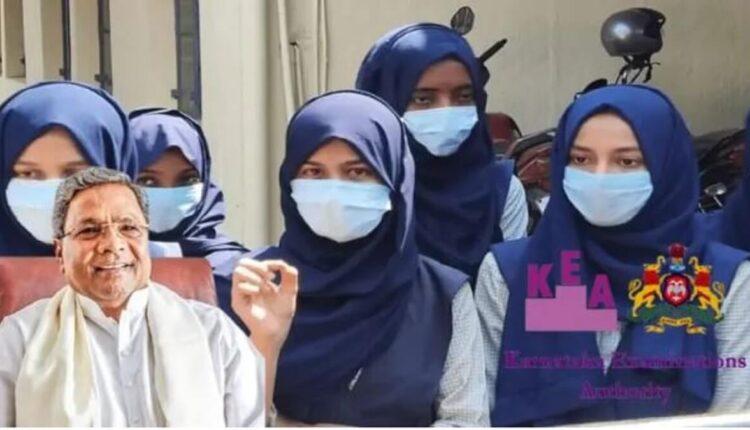 KEA Exams New Rules: Hijab Allowed, full sleeve shirt not allowed