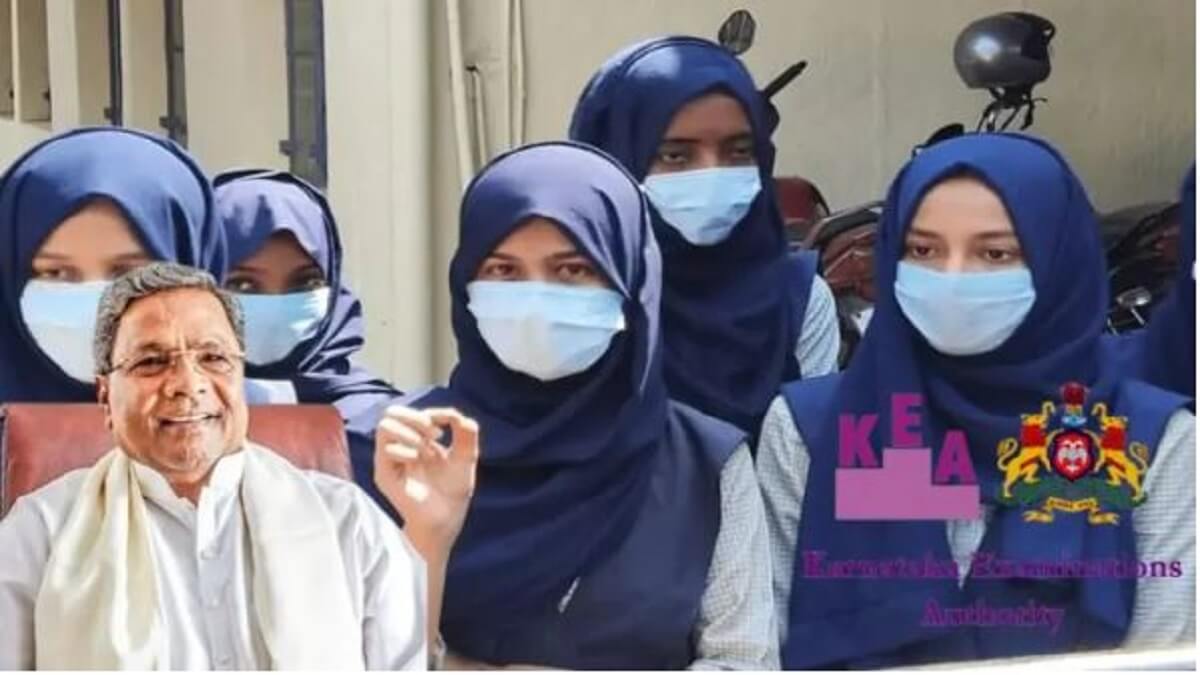 KEA Exams New Rules: Hijab Allowed, full sleeve shirt not allowed