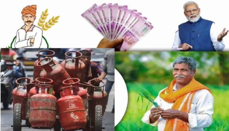 LPG Cylinder price at Rs 450 and Rs 12,000 to farmers: Big Announcement