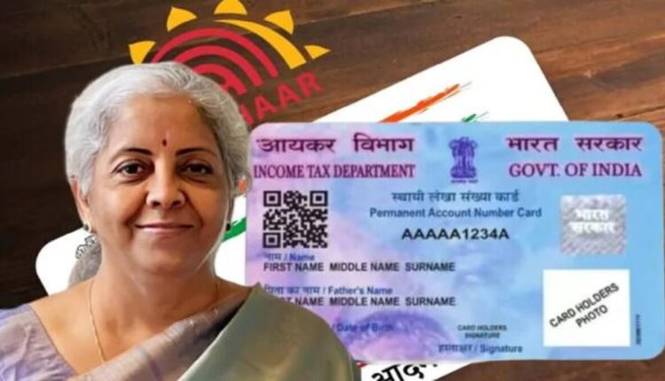 PAN Card Big Update: Central government cancel 11.5 crore PAN cards