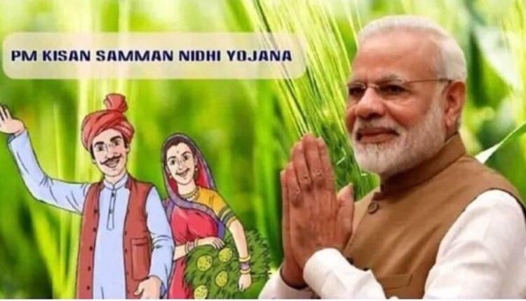 PM Kisan Nidhi 15th installment released: Rs 2000 credited to farmers account
