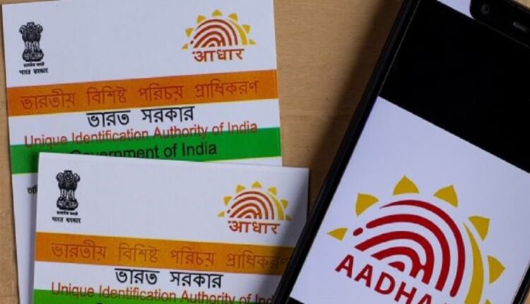 Public Attention: don't do this, If you lost Aadhaar card