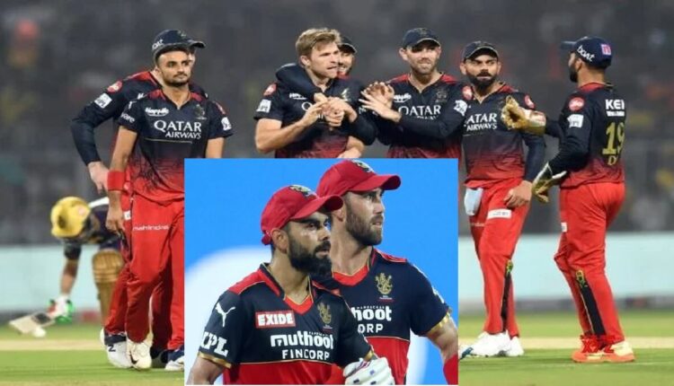 RCB will play with new captain in IPL 2024