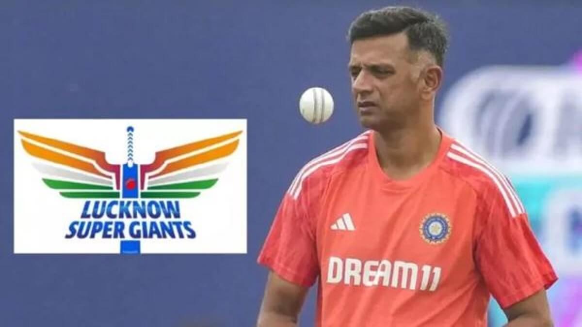 Rahul Dravid mentor for Lucknow Super Giants for IPL 2024