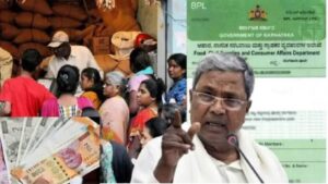 Ration Card will cancel if you do not do this before December 30
