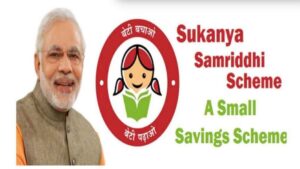 Sukanya Samriddhi Yojana: Best plan for Children, Invest Rs 12000 and get Rs 70 lakh