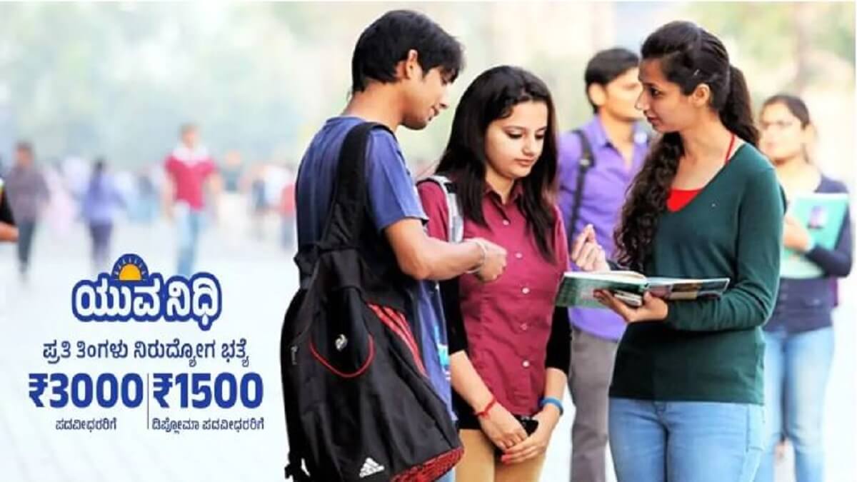 Yuva Nidhi Scheme: start date and Step by Step guide for Apply