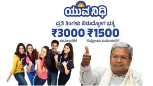 Yuva Nidhi Scheme: start date and Step by Step guide for Apply