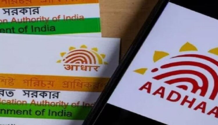 Aadhaar Card free update date extend: do it before last date