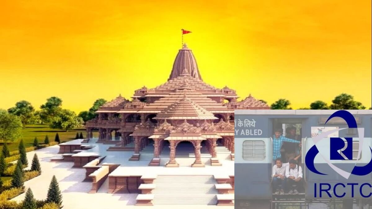 Ayodhya Ram Mandir Inauguration 2024: IRCTC announced low price package