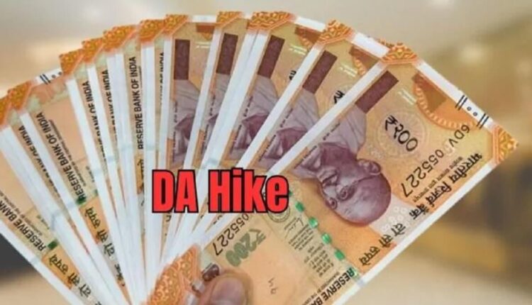 DA Hike: government employees Basic Pay increase to Rs 27,000 from January