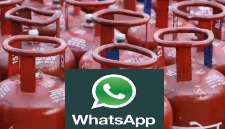 Get new gas cylinder connection through WhatsApp now: Details