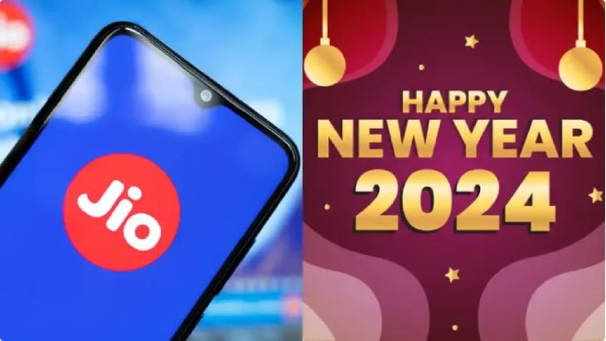 Happy New Year 2024: Reliance Jio Release best offer recharge plan