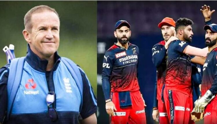 IPL 2024 Auction: RCB these 5 players sure to play in playing XI