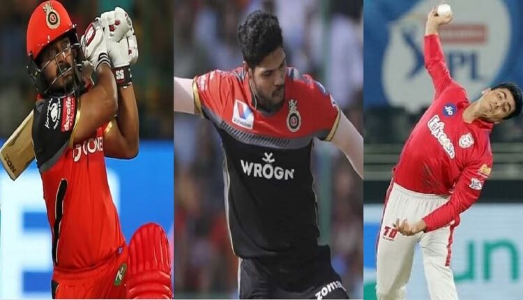 IPL 2024 Auction: These 5 top players will unsold