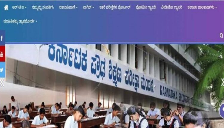 Karnataka SSLC, 2nd PUC final exam Time Table announced