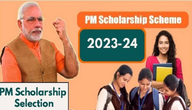 PM Scholarship Scheme: 60% marks in PUC Students get Rs 36000