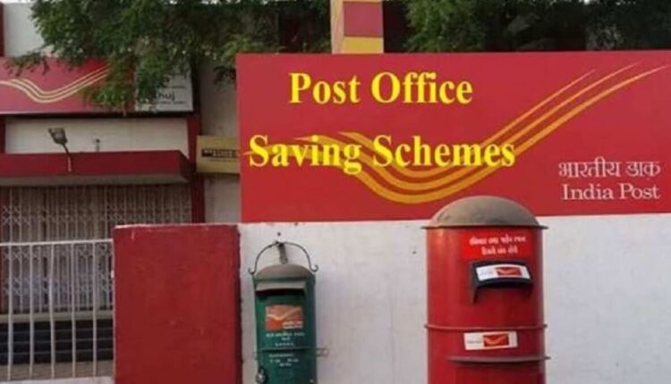 Post Office Best Scheme: Get Rs 8,875 every month
