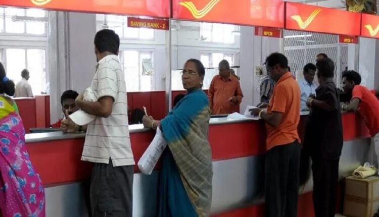 Post Office New Scheme: Just Invest Rs 1500 and get Rs 35 Lakh